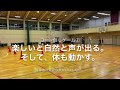 ハンドボール　子供達が勝手に楽しめる練習にする。指導者は余計な事はいわない。シンプルにコーン倒すだけ。