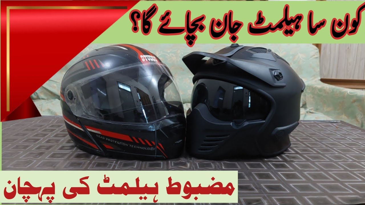 Best Helmet Review In Pakistan| Mazboot Helmet Ki Pehchan