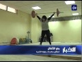 النشرة الرياضية 19-12-2014