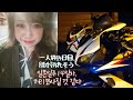 몸의 한계, 주행 포기, 료칸으로의 도망 l 솔로 일본일주 14일차 l MotoVlog