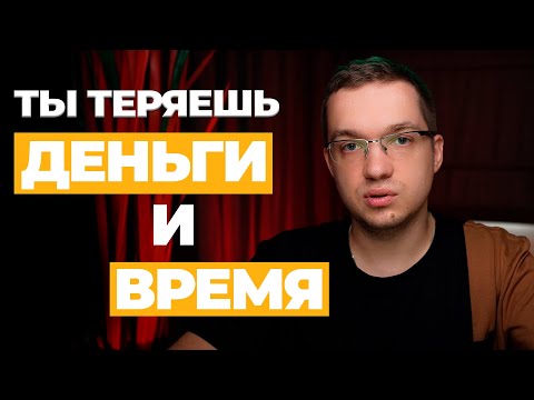 Как правильно покупать наставничество? Чтобы не потерять время и деньги зря. Как выбрать ментора