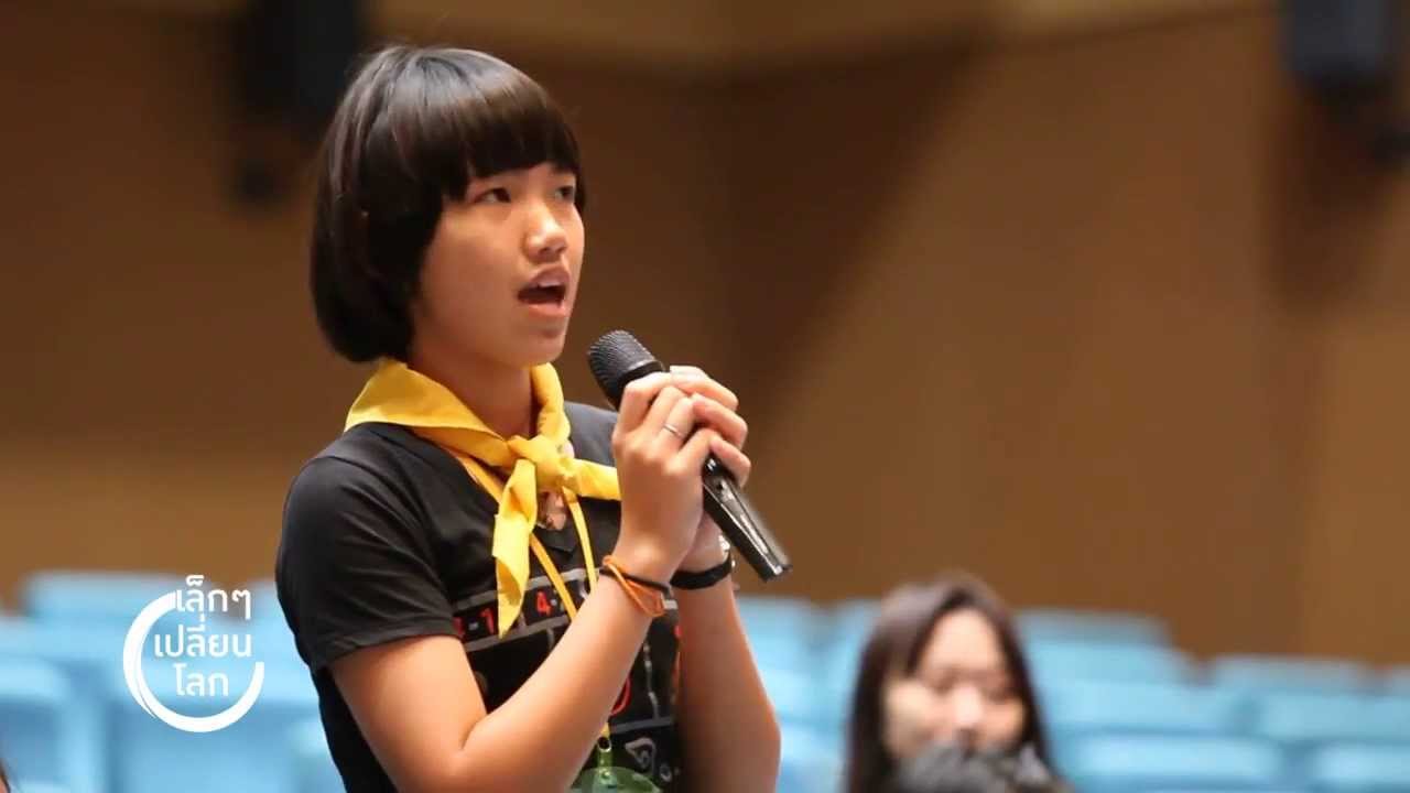 เล็กๆเปลี่ยนโลก [by Mahidol] ค่ายวิทยาศาสตร์เยาวชน SCG Sci-Camp (1/3)