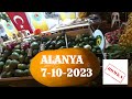 НАША ЛЮБИМАЯ АЛАНЬЯ 7 ОКТЯБРЯ 2023 С РОМКОЙ РОКЕРОМ ТУРЦИЯ ALANYA