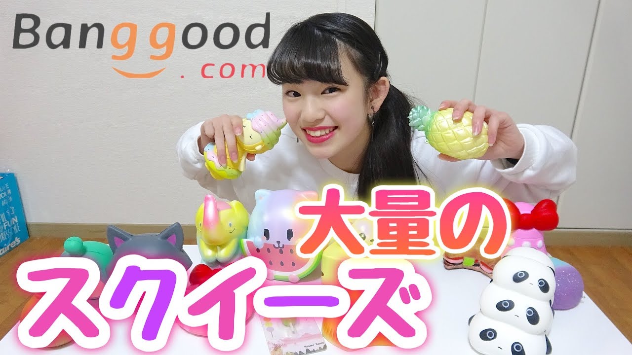 Banggood] Introducing a huge selection of new squeeze toys