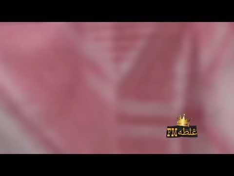 شيله ويلان والمحزم ملي هجوله لكزس