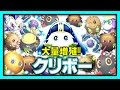 【遊戯王ADS】大量増殖!クリボーデッキ【YGOPRO】