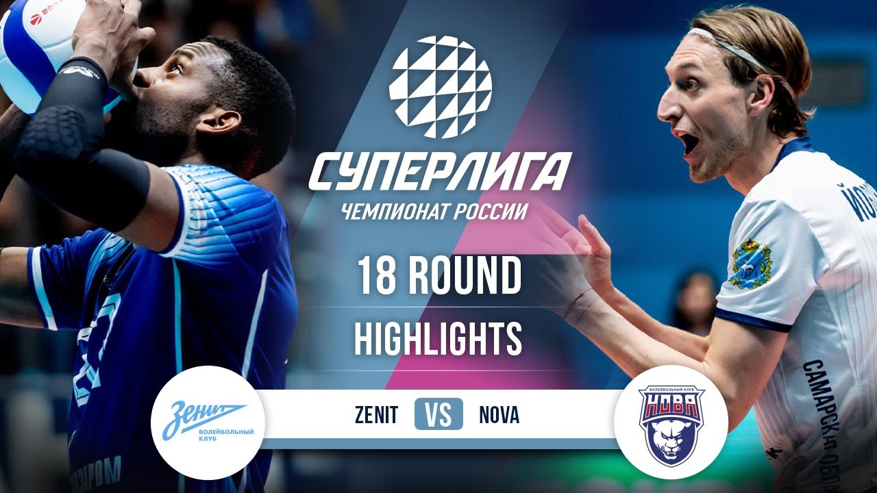 «Зенит» — «Нова» | Обзор матча | 18-й тур | Суперлига 2025-2026