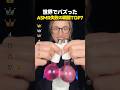 世界でバズったASMRの失敗した瞬間TOP7