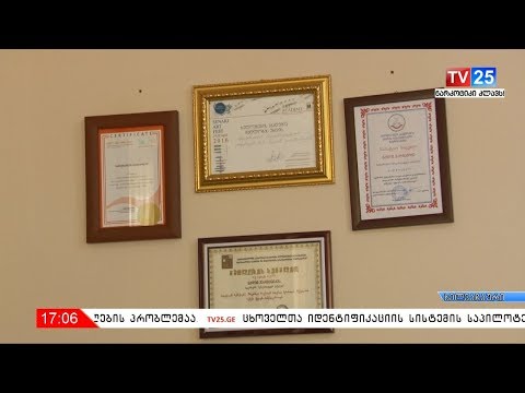 მოქალაქეებს პეტიციის ელექტრობულად წარდგენა შეუძლიათ