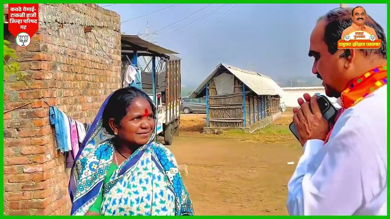 Aapla Raju Gawde Dada Dil Khulas Manacha Raja हे गाणं म्हणजे जनतेच्या मनात घर केलेल्या एका 2026