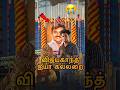 Vijaykanth kalaraiku porom ❤️🙏