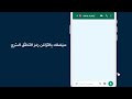 تطبيق ساهل من بنك النيل