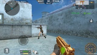 Cfm Cross Fire Mobile China Steyr Tmp-Wooden 斯泰尔-木质