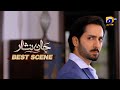 Jaan Nisar Episode 01 | 𝐁𝐞𝐬𝐭 𝐒𝐜𝐞𝐧𝐞 𝟎𝟒 | Danish Taimoor - Hiba Bukhari - Haroon Shahid - Har Pal Geo