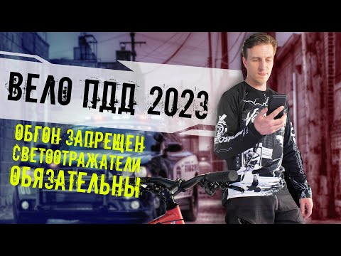 Видео: Кетоны для езды на велосипеде: что это такое, работают ли они и запрещены ли они?