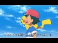 ã€MADã€‘Pokemon Anime 20th Anniversary - Gotta Catch 'em All - Sun and Moon English Opening 2