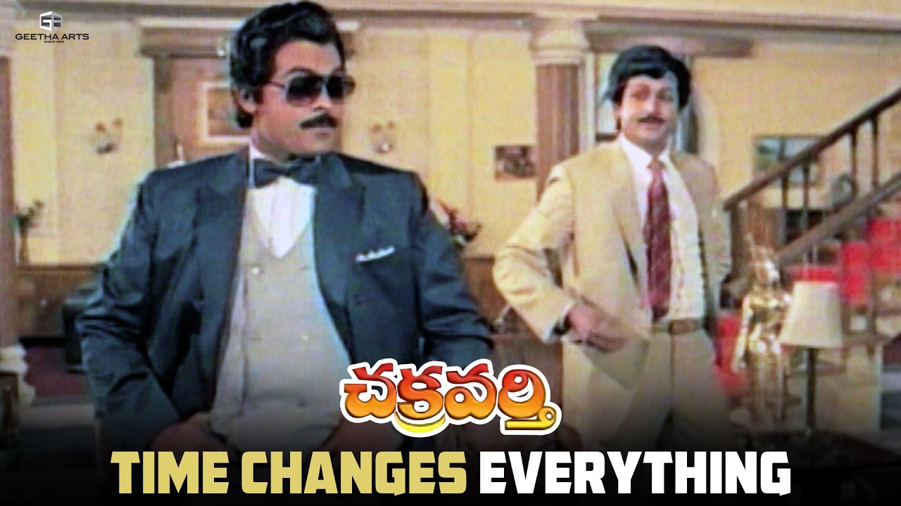 Chakravarthy Scenes |Time Changes Everything |Chiranjeevi, Bhanu Priya, Mohan Babu, Ramya Krishna