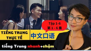 【VIETSUB   PINYIN】Tiếng Trung giao tiếp tổng hợp tập 1-6  | Tiếng Trung trong thực tế - 每日中文课