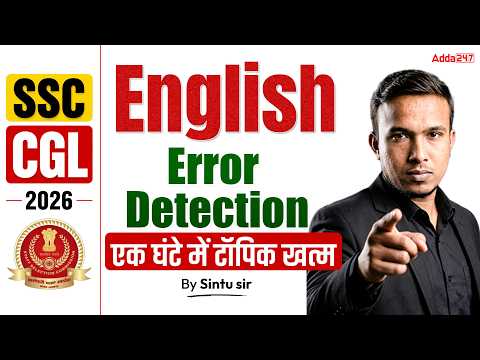 SSC CGL 2026 | SSC CGL English Classes | Error Detection for CGL Exam | SSC CGL English By Sintu Sir
