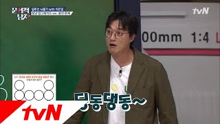 The Brainiacs 생일 버프 제대로 받은 이장원★ 연속 정답 성공! 180918 EP.173