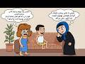 خميس ونوجا احزان الست mp3