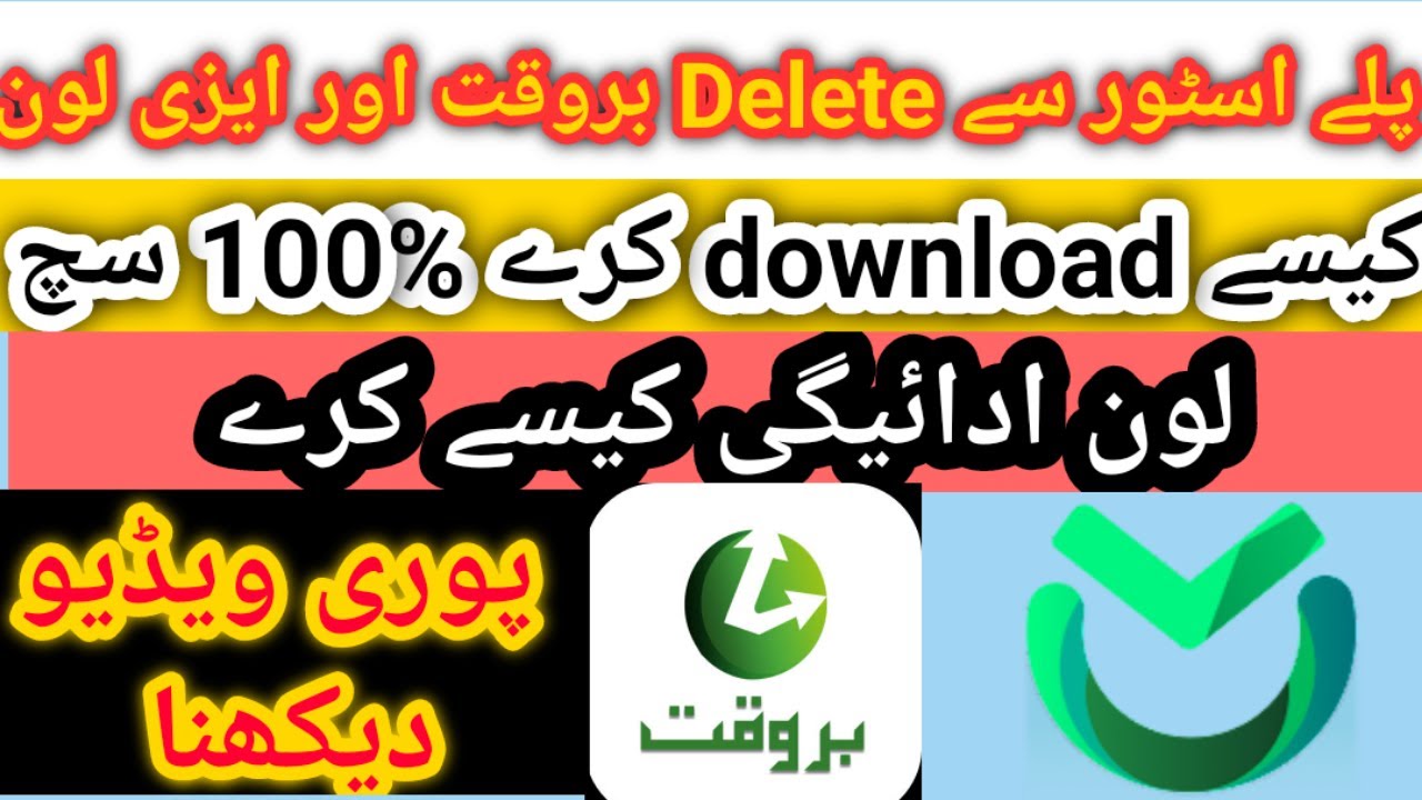 How To Download Barwaqt App Without Play Store How To Download