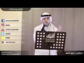 اه يالاسمر وشلون سعود المزيعل