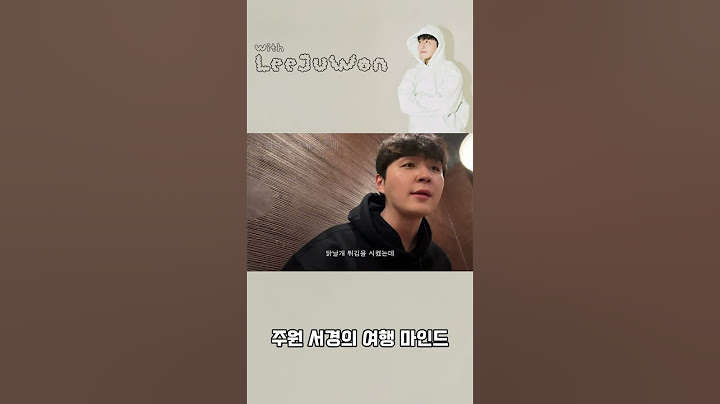 주원 서경의 여행 마인드 웨이팅이 길면?  #환승연애 #일본여행 #도쿄여행 #여행