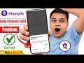 daily payment limit reached phonepe | phonepe daily limit reached 2026 | upi daily limit reached