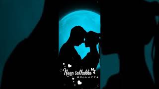 Vanavillil Dupattavideo Song Whatsapp Status Full Screen 4K Video Songs Love Songs