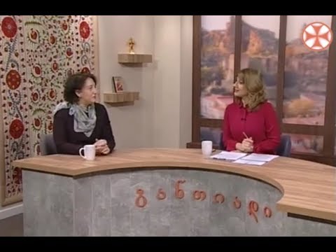 განთიადი - 8 თებერვალი , 2019 წ.