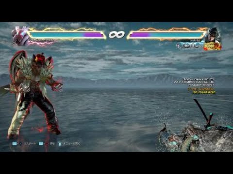 鉄拳7_吉光対策_返し技の対処法