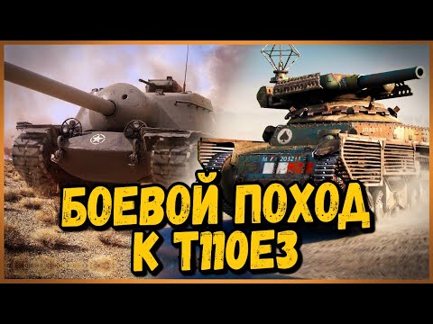 СТАЛЬНОЙ ОХОТНИК и МУЧИТЕЛЬНЫЙ РАНДОМ - Стрим по World of Tanks - СТАЛЬНОЙ ОХОТНИК и МУЧИТЕЛЬНЫЙ РАНДОМ - Стрим по World of Tanks