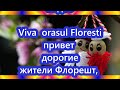 Флорешты. Viva orasul Floresti,  Moldova