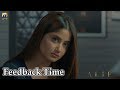 Watch Alif || FeedBack Time || Hamza Ali Abbasi || Sajal Aly || Har Pal Geo Online In HD