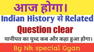 Indian History Important dates || important for SSC RAILWAY AND UPSC