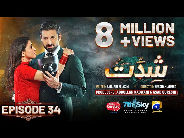 Shiddat Ep 34 [Eng Sub] Muneeb Butt - Anmol Baloch - Digitally Presented by Cerelac - 28th May 2024 class=