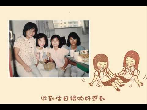 感動好多人o既成長婚禮片頭《牽手》