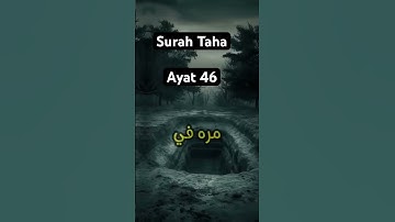 #surahtaha #islamicvideo #تلاوة_خاشعة_تلاوة_هادئة_تلاوة #reminder #اكسبلور #المصحف #الرحمن