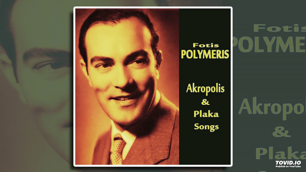 6 - Fotis Polymeris - Ena Mpouketo Menexedes (1947)