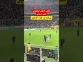 شاهد كيف اعتدى مهاجم أوغندا على سمير شرڤي مع نهاية المباراة Algerie Football كأس العالم Fypシ شاهد كيف اعتدى مهاجم أوغندا على سمير شرڤي مع نهاية المباراة Algerie Football كأس العالم Fypシ
