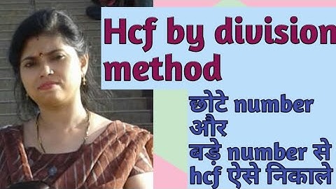 Hcf of 3 number Long division method | HCF by  division method | chalo learn karte hai |