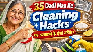 35 Dadi Maa Ke Cleaning Hacks 🧼 | घर चमकाने के देसी तरीके! @Meenusrecipes screenshot 2