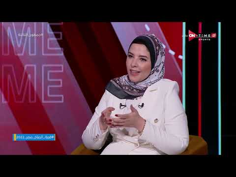 جمهور التالتة سهرة خاصة مع الناقدة الرياضية هاجر عطية في ضيافة إبراهيم فايق 