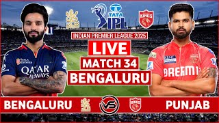 Royal Challengers Bengaluru vs Punjab Kings Live | RCB vs PBKS Live Score & Commentary | RCB Innings screenshot 3