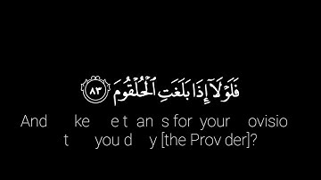 تلاوة خاشعة القارئ عقيد الوصابي | كروما شاشة سوداء بدون حقوق جاهزة للتصاميم |