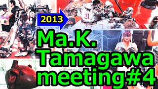 【マシーネンクリーガー】タマミー#4×場外乱闘展 Maschinen Krieger出展作品（一部）を掲載！【Ma.K. tamagawa meeting#4】