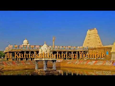 Dindigul Top 10 Tourists places / Dindigul visit / Tamil Nadu/👍✌️