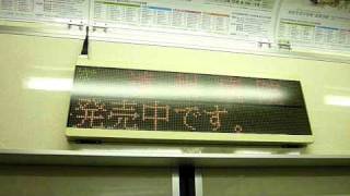 遠州鉄道2000形2004F 第一通り~遠州病院