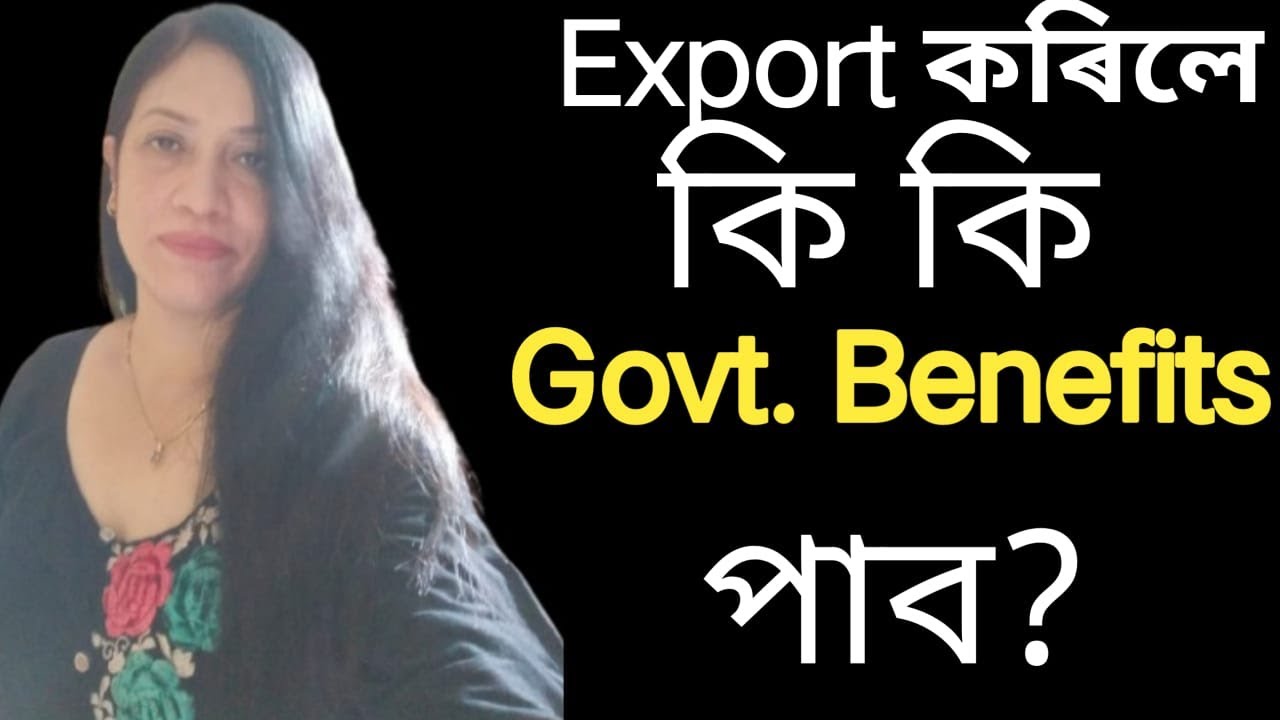 What are the Government benefits for Export ||DBK RoDTEP IES || Export Business